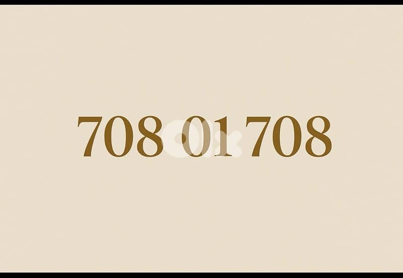 touch prepaid 0