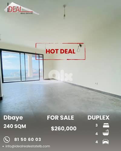 Duplex for sale in Dbaye Metn دوبلكس للبيع في الضبية المتن