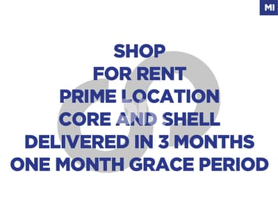 Spacious 100 sqm shop in mansourieh/المنصورية REF#MI127547