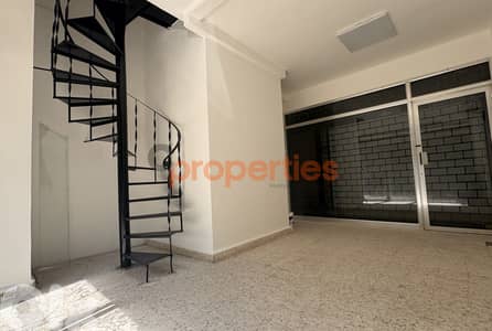 Shop for rent in Mazraat Yachouh – CPMF36