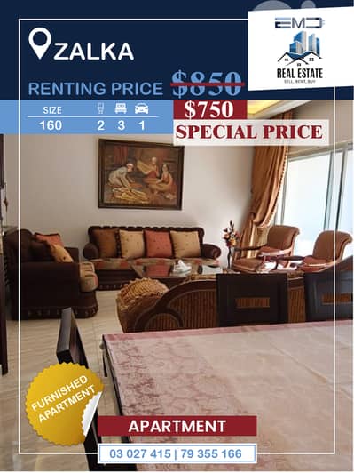 Furnished apartment for rent in Zalkaشقة مفروشة للإيجار في الزلقا