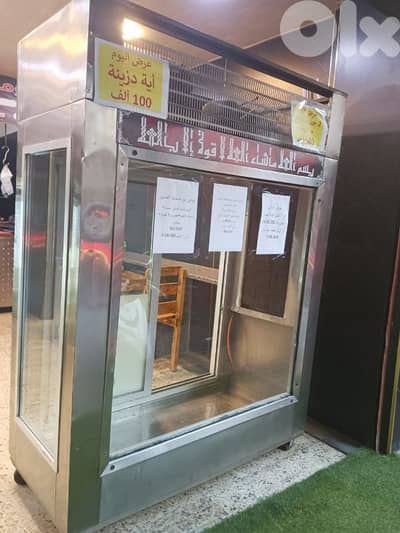 عدة ملحمة و فرن و مشوى مستعمل شي بسيط لل استفسار الرقم 76801048