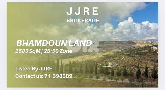 Prime Location Land In Bhamdoun For Sale / أرض في بحمدون للبيع