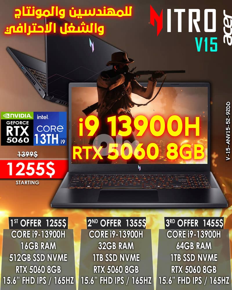 ACER NITRO 5 V-15-ANV15-52-92DD CORE i9-13900H RTX 5060 165HZ 15.6” 0