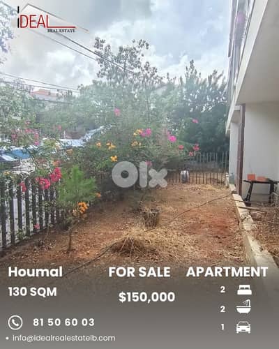 Apartment for sale in Houmal Aley شقة للبيع في حومال