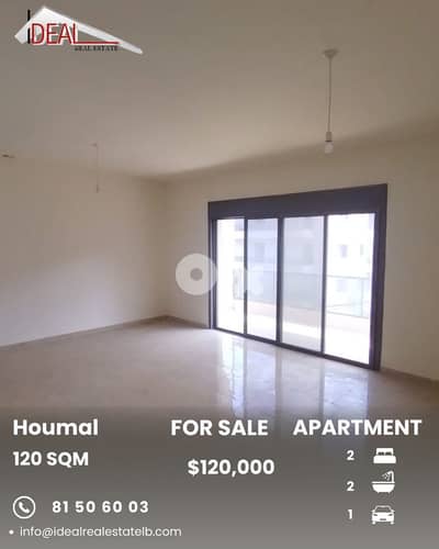 Apartment for sale in Houmal Aley شقة للبيع في حومال