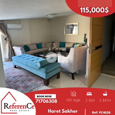 Apartment in Haret Sakher شقة مفروشة في حارة صخر