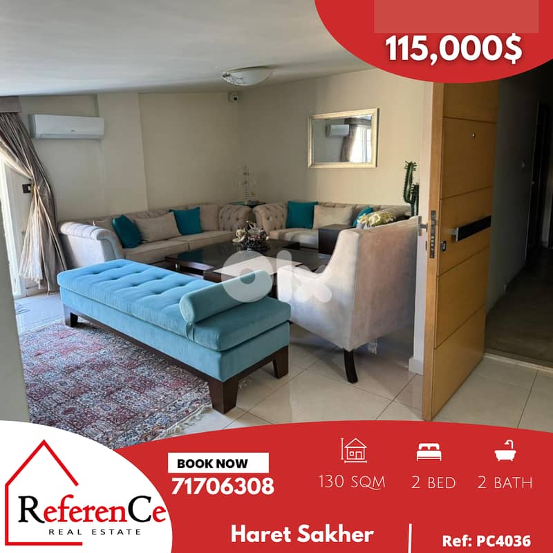 Apartment in Haret Sakher شقة مفروشة في حارة صخر 0