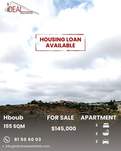 Apartment for sale in Jbeil Hboub شقة للبيع في جبيل حبوب