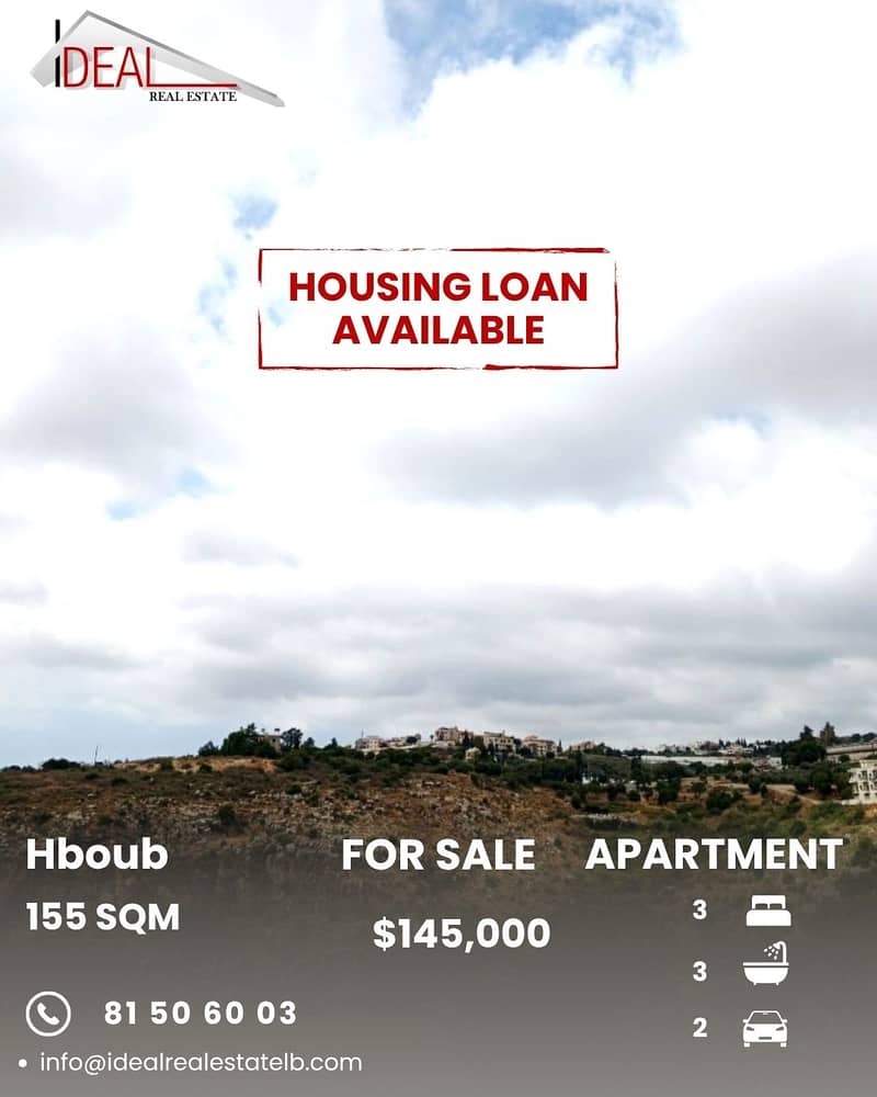 Apartment for sale in Jbeil Hboub شقة للبيع في جبيل حبوب 0