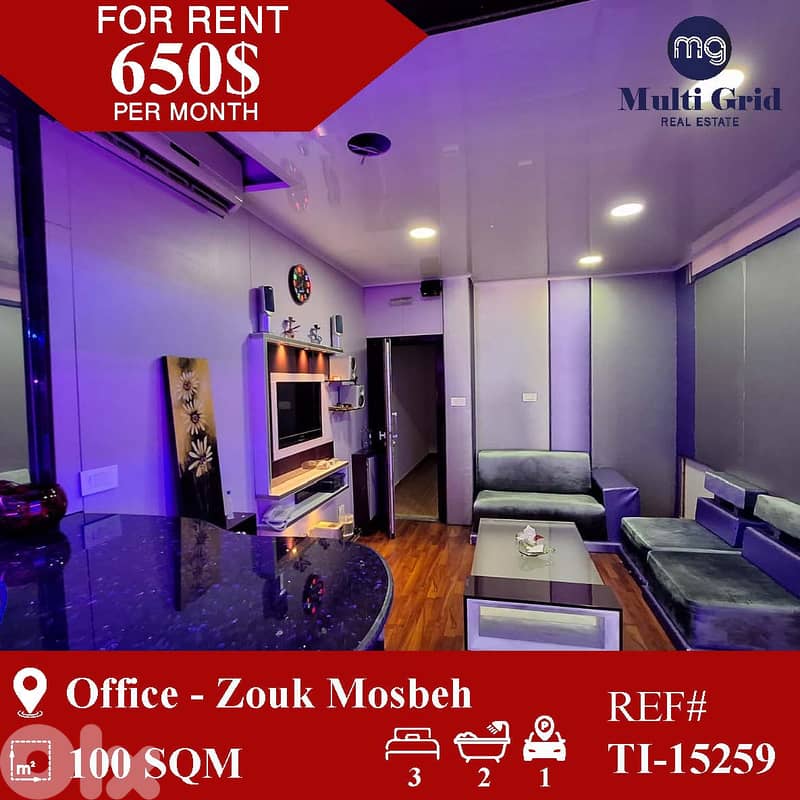TI-15259 / Office for Rent in Zouk Mosbeh, مكتب للايجار في زوق مصبح 0