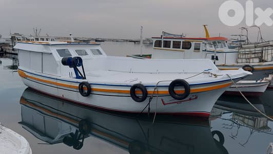 Fishing Boat