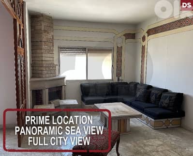 Prime location- Panoramic sea view - Hlaliyeh , Saida REF#DS127571
