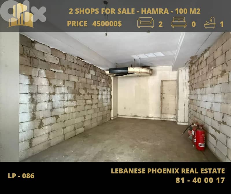 100 sqm Prime location 2 shops for sale in Hamra. 0