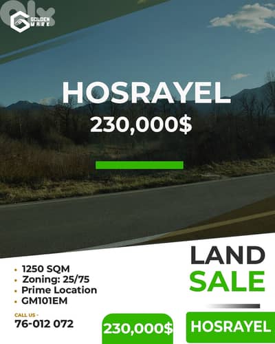Land for sale in Hosrayel - أرض للبيع في حصرايل