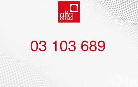 Alfa 03 new prepaid
