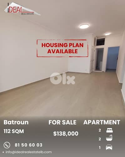 Apartment for sale in Batroun Batroun شقة للبيع في البترون