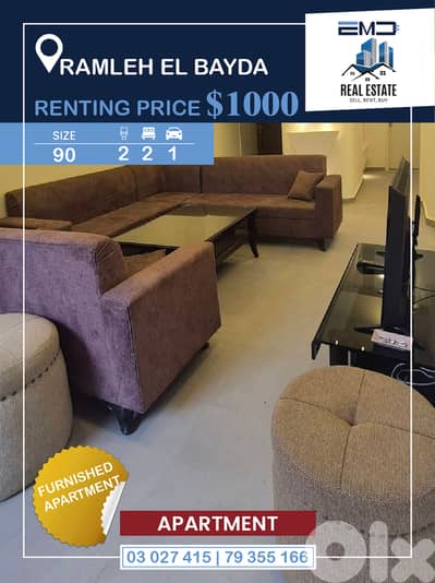 Apartment for rent in Ramleh El Baydaشقة مفروشة للإيجار في الرملة البي