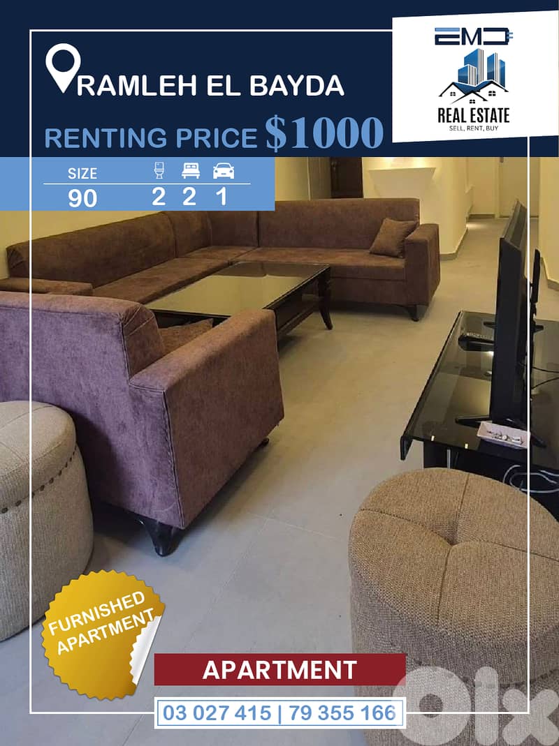 Apartment for rent in Ramleh El Baydaشقة مفروشة للإيجار في الرملة البي 0