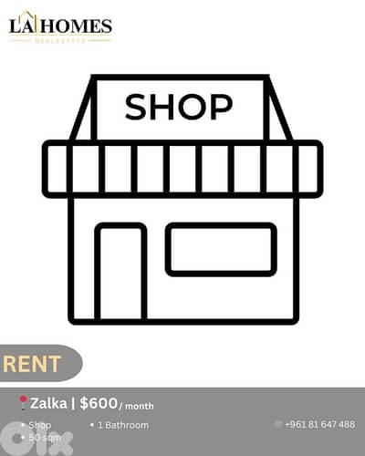 shop for rent in zalka محل للايجار في الزلقا
