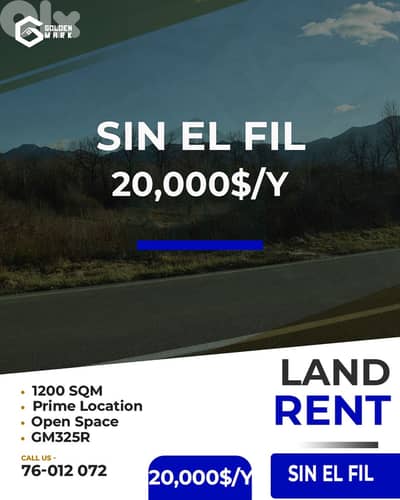 Land for rent in Sin El Fil - أرض للإيجار في سن الفيل