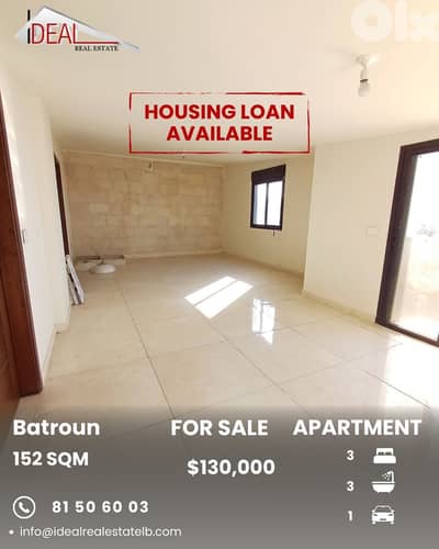 Apartment for sale in Batroun Batroun شقة للبيع في البترون
