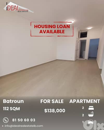 Apartment for sale in Batroun Batroun شقة للبيع في البترون