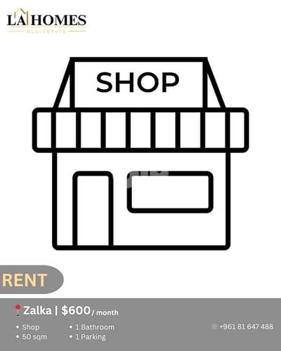 shop for rent in zalka محل للايجار في الزلقا