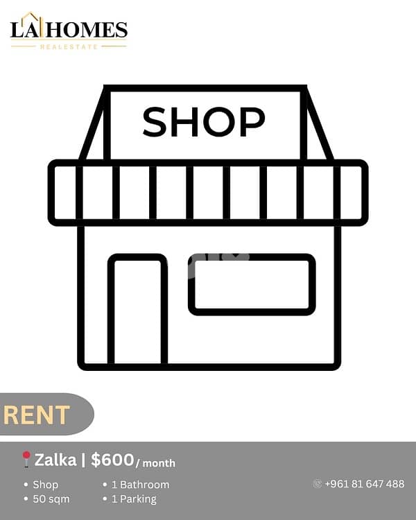 shop for rent in zalka محل للايجار في الزلقا 0