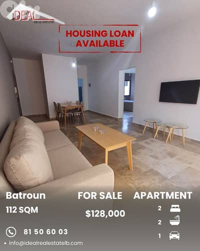 Apartment for sale in Batroun Batroun شقة للبيع في البترون