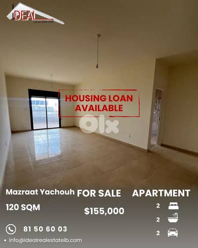 Apartment for sale in Mazraat Yachouh Metn شقة للبيع في مزرعة يشوع متن