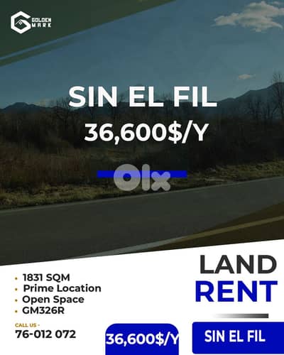 Land for rent in Sin El Fil - أرض للإيجار في سن الفيل