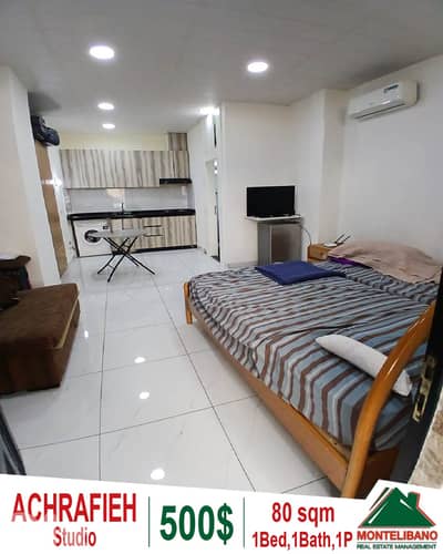 Fully Furnished 80 sqm Studio For Rent in Achrafieh (أشرفية)