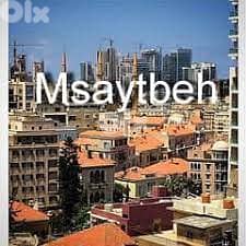 INVESTMENT LAND IN TALLET EL KHAYAT PRIME | CENTRAL LOCATION | BT-1085 0