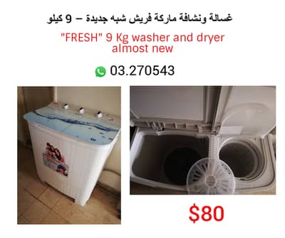 "Fresh" washing and drying machine - 9 kg
