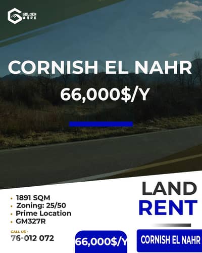 Land for rent in Cornish El Nahr - أرض للإيجار في كورنيش النهر