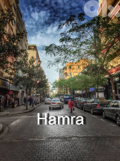 PRIME LAND IN HAMRA , BEIRUT ! PERFECT FOR INVESTMENT , (BT-1196)