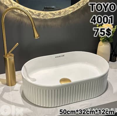 posee sinks//countertop basins//مغاسل حمام