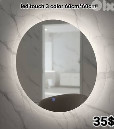 LED TOUCH BATHROOM MIRRORS. مراية حمام