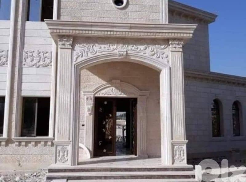 الصيفي بيروت 0