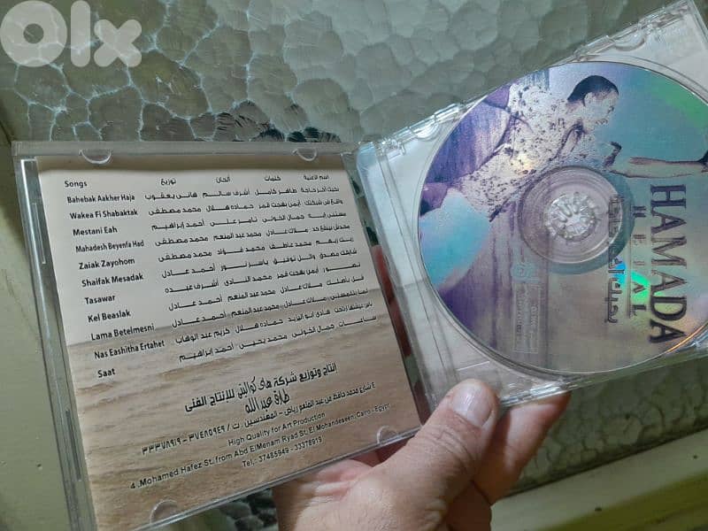 حمادة هلال 2