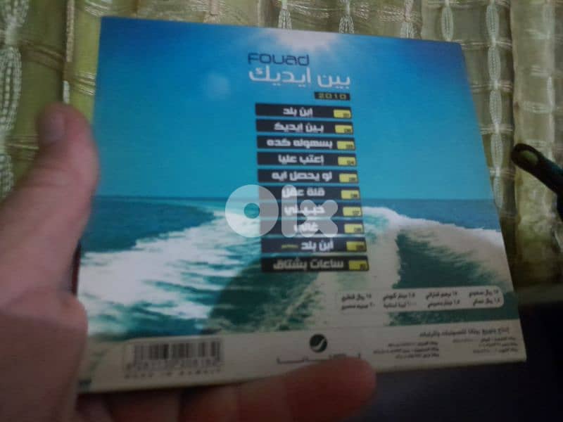 محمد فواد 0