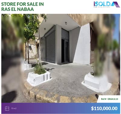 70m2 store |prime location| 4sale in Ras el nabaa-محل للبيع برأس النبع
