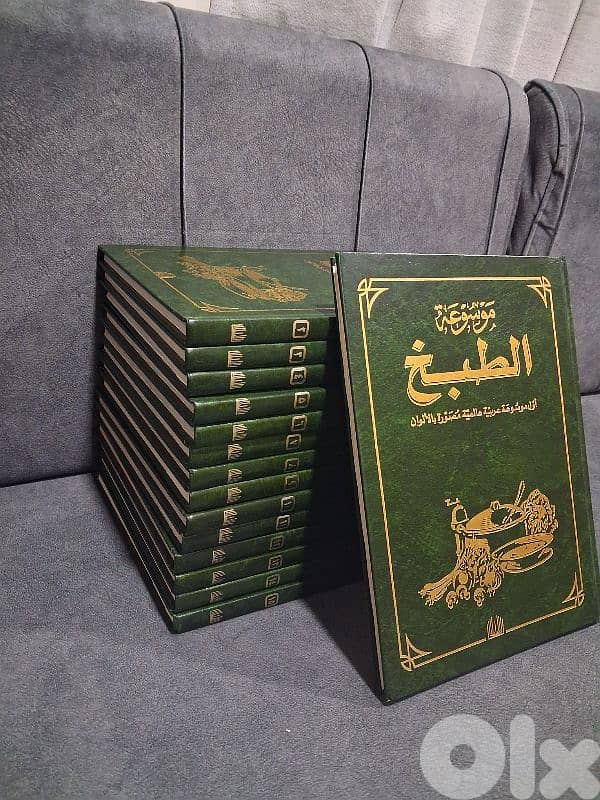 موسوعة طبخ 0