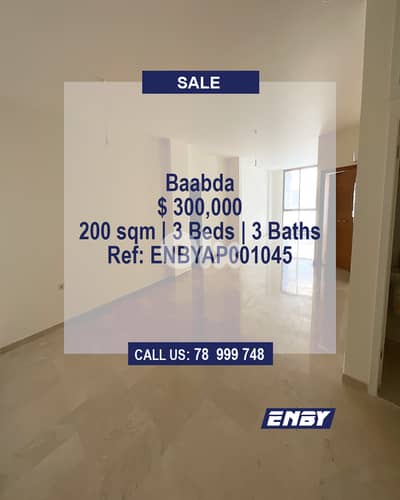 Apartment for Sale in Baabda | Calm Neighbourhood