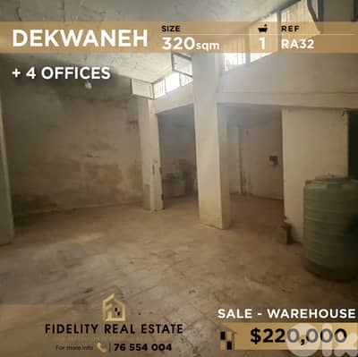 Warehouse for sale in Dekwaneh RA32 مستودع للبيع في الدكوانة