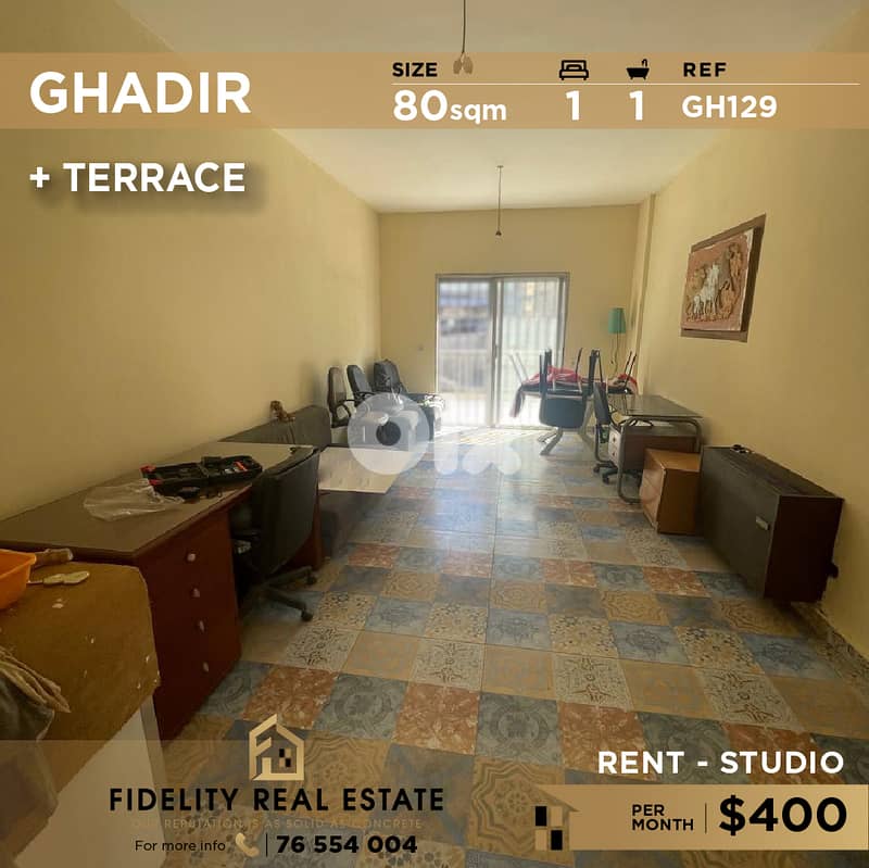 Studiot for rent in Ghadir GH129 استوديو للإيجار في غدير 0