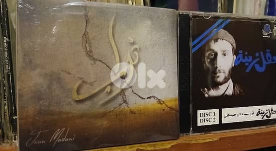 تراب - Jean Madani  - cd