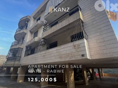 Apartment For Sale In Matn Rabwe - شقة للبيع في منطقة المتن الربوة