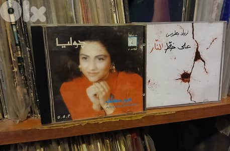 julia & ziad , جوليا وزياد